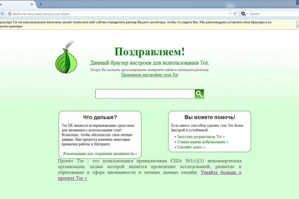 Kraken tor ссылка kraken014 com