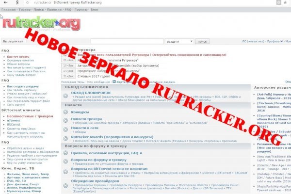 Зеркало кракен kr2web in