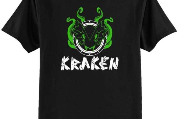 Kraken cc