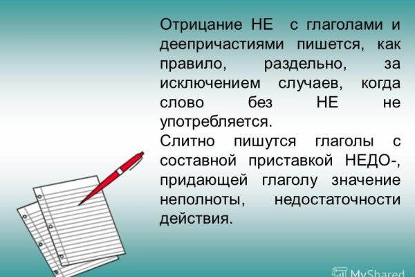 Пользователь не найден кракен даркнет