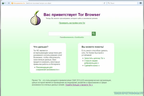 Кракен kr2web in сайт официальный