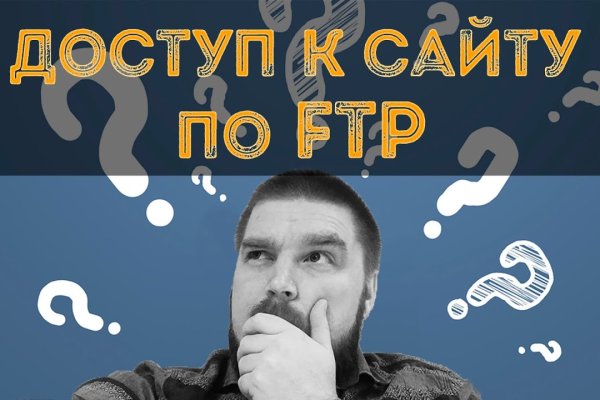 Кракен kr2web in