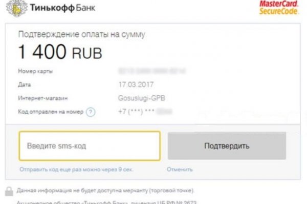 Что продает маркетплейс кракен